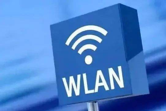 手機連接的是Wi-Fi還是WLAN？兩者差別比你想象的大，揭秘背后的網絡技術